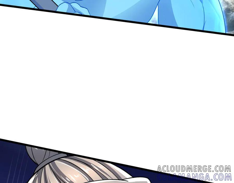 第188话 集齐九块青铜残片! 第117页