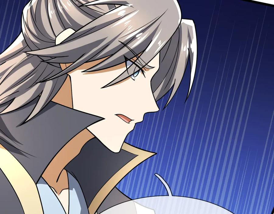 第188话 集齐九块青铜残片! 第118页
