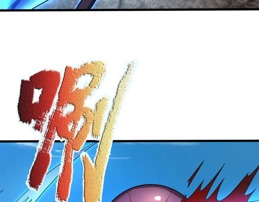 第188话 集齐九块青铜残片! 第122页