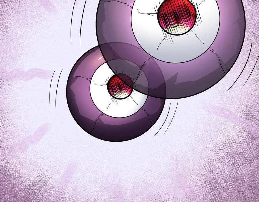 第188话 集齐九块青铜残片! 第126页