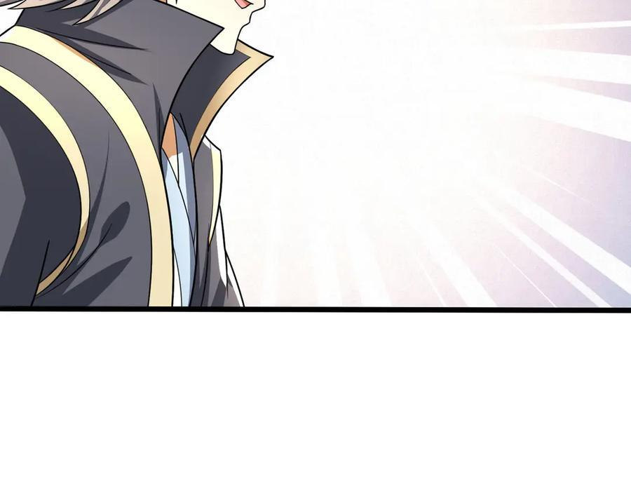 第188话 集齐九块青铜残片! 第128页
