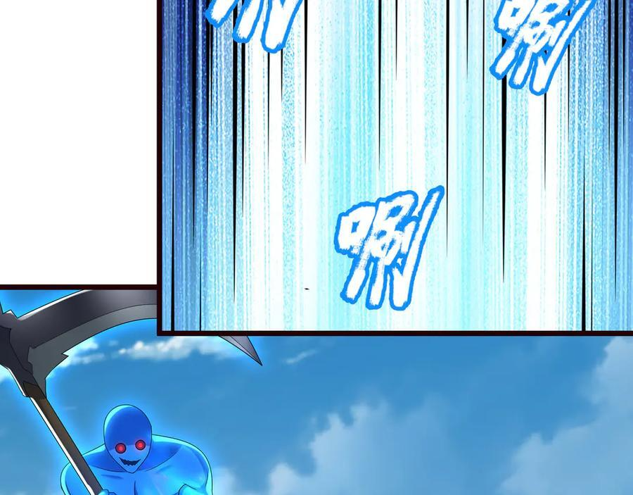 第188话 集齐九块青铜残片! 第139页