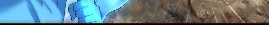 第188话 集齐九块青铜残片! 第144页