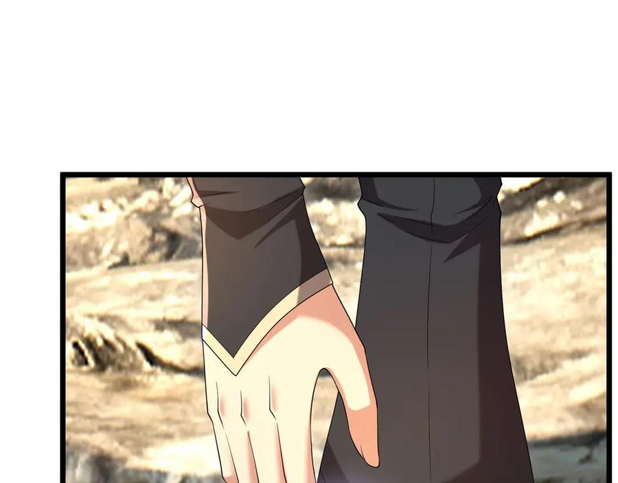 第188话 集齐九块青铜残片! 第147页