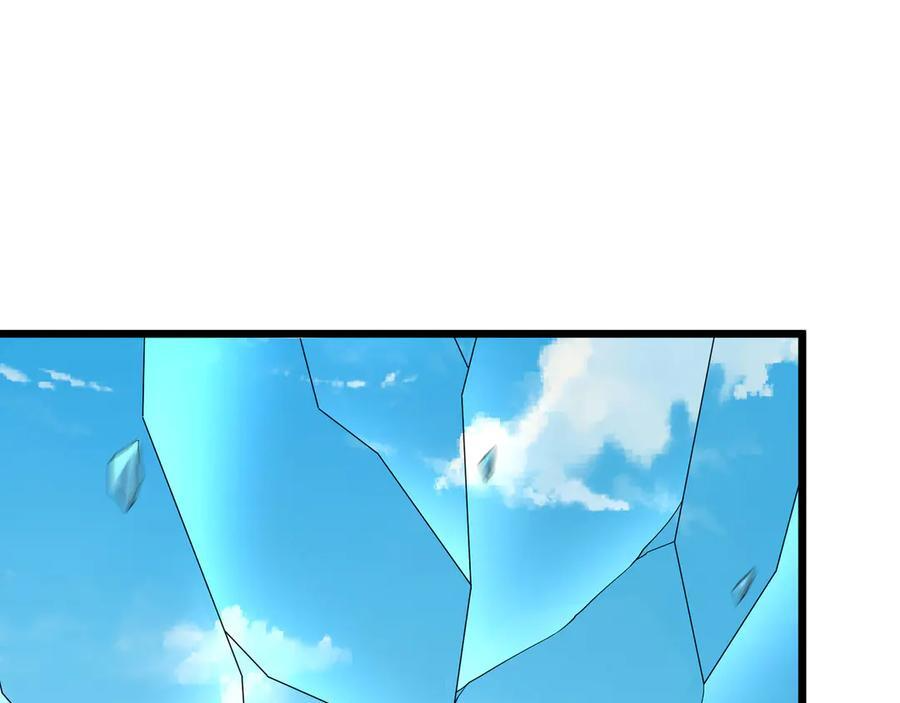 第188话 集齐九块青铜残片! 第160页