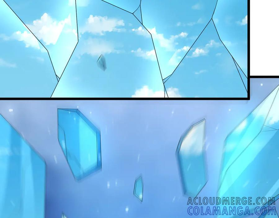 第188话 集齐九块青铜残片! 第161页