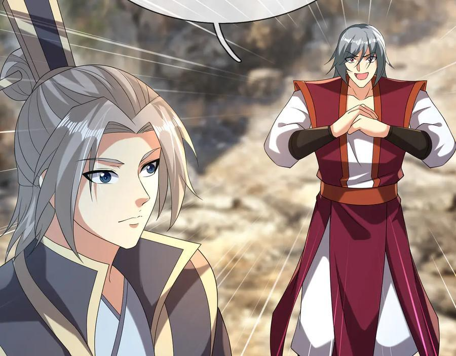 第188话 集齐九块青铜残片! 第172页