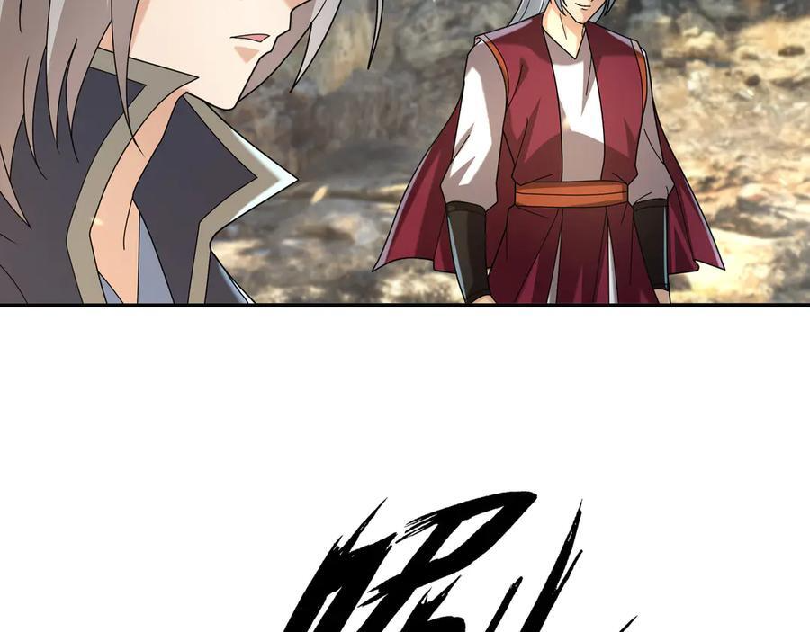 第188话 集齐九块青铜残片! 第176页