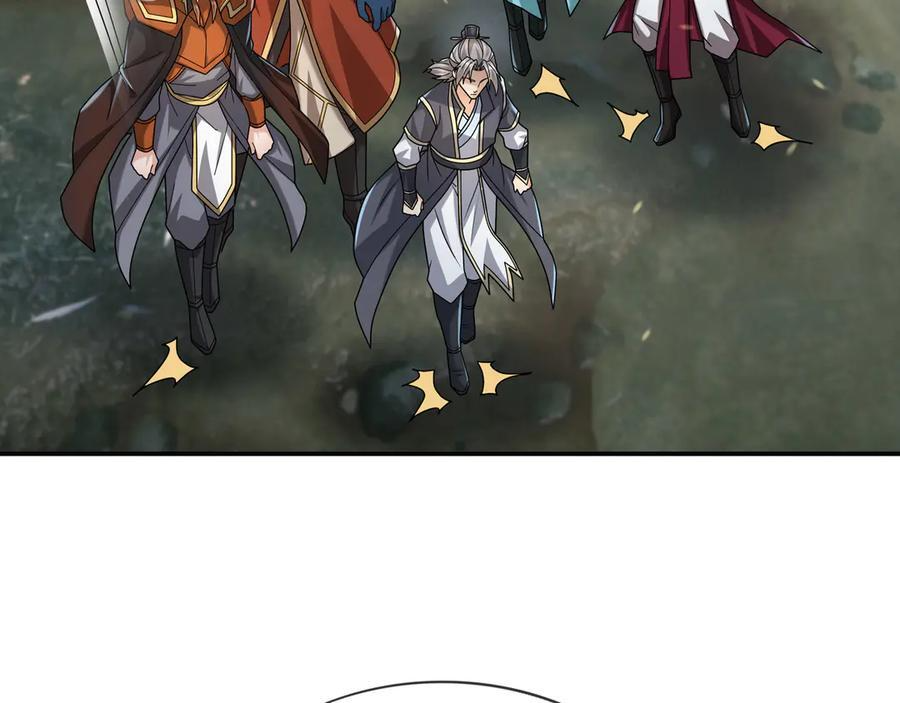 第188话 集齐九块青铜残片! 第178页