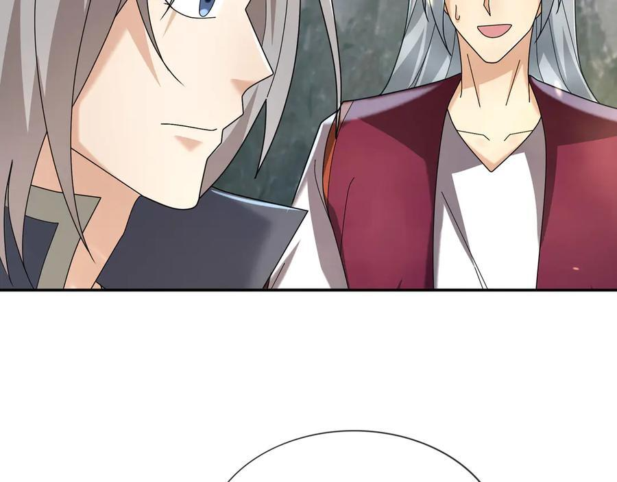 第188话 集齐九块青铜残片! 第183页