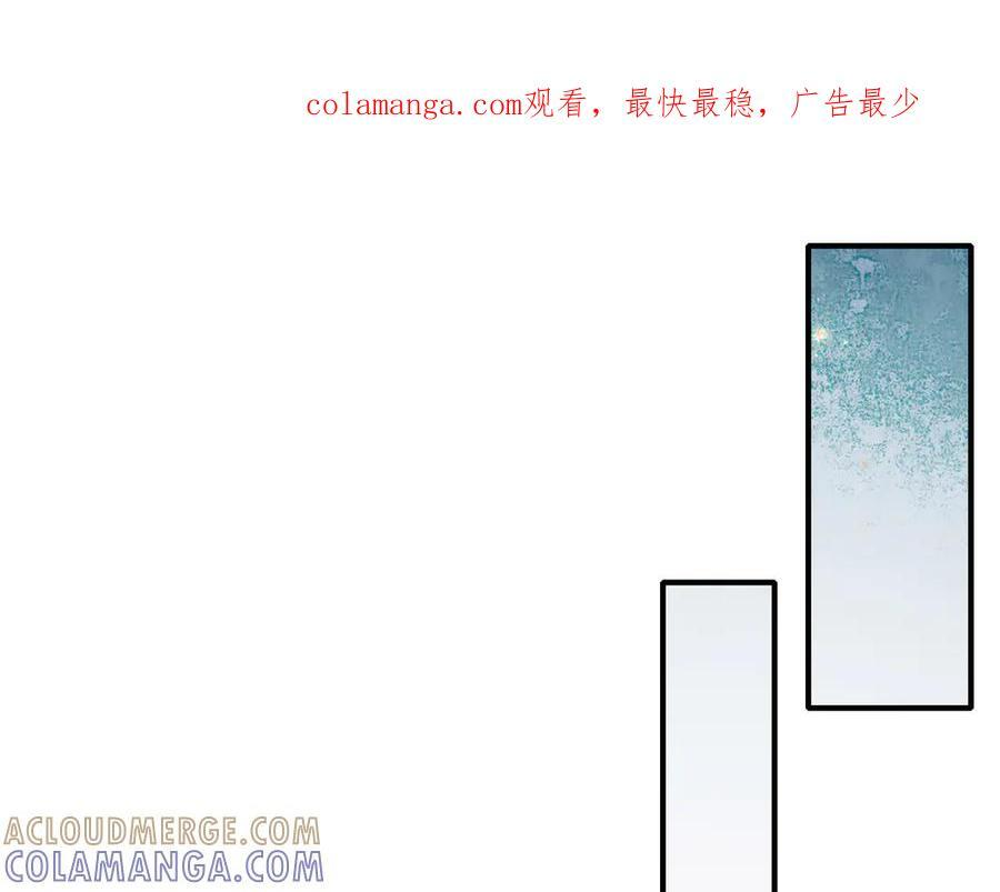 第189话 果然有问题！ 第1页