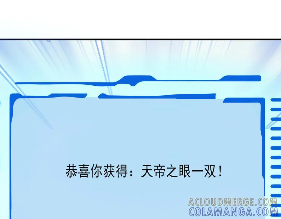 第189话 果然有问题！ 第13页