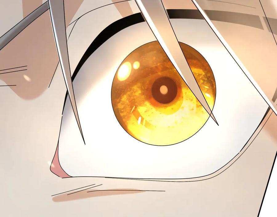 第189话 果然有问题！ 第24页