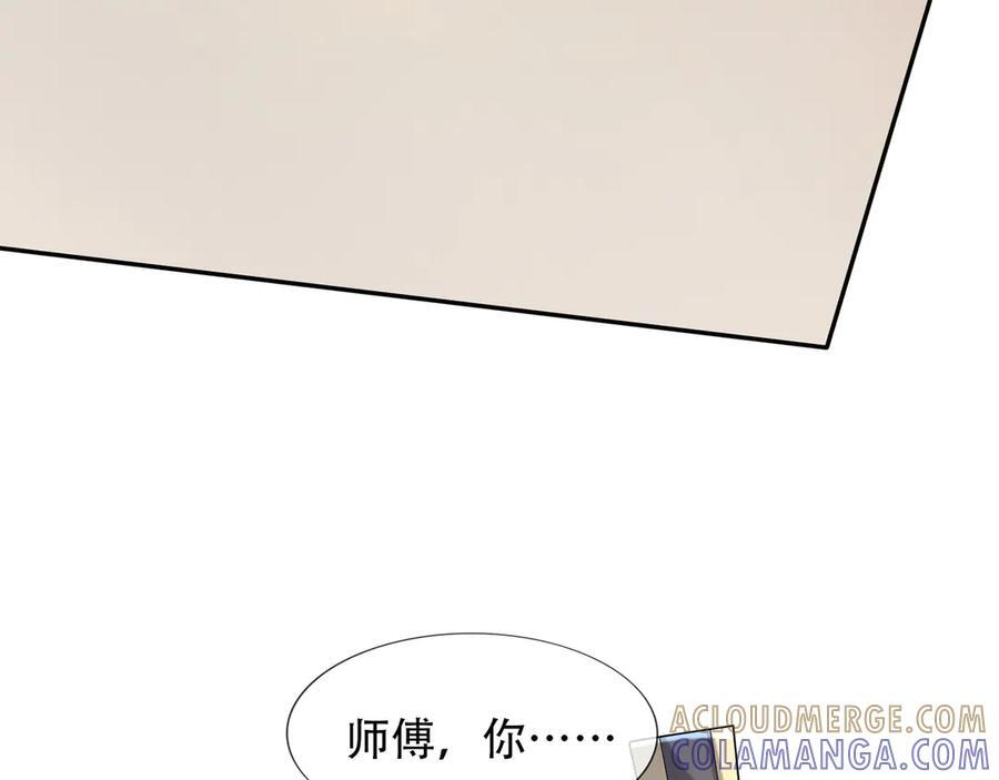 第189话 果然有问题！ 第25页