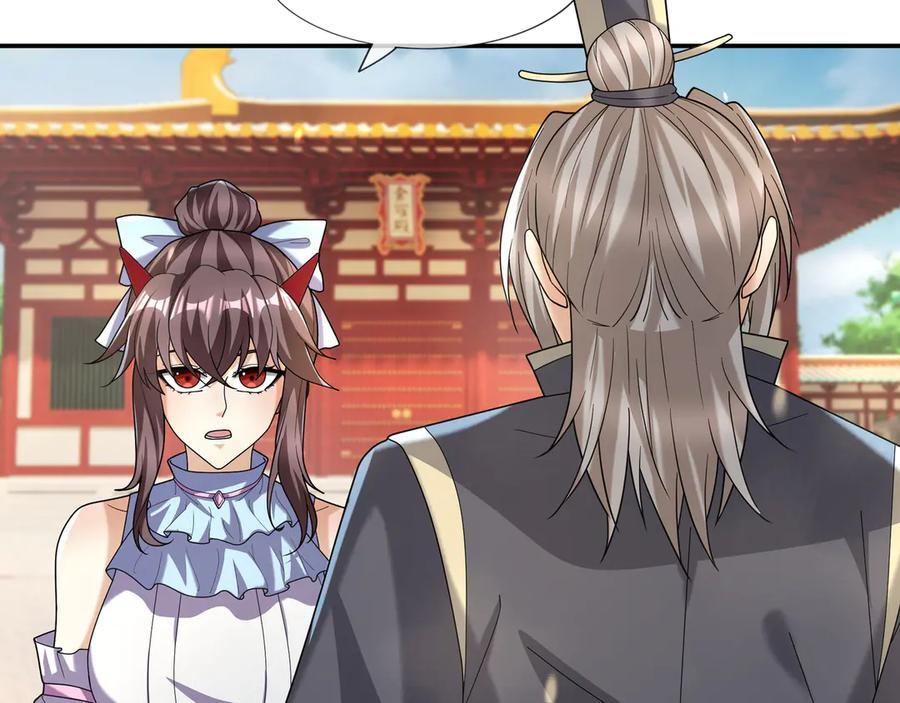 第189话 果然有问题！ 第26页
