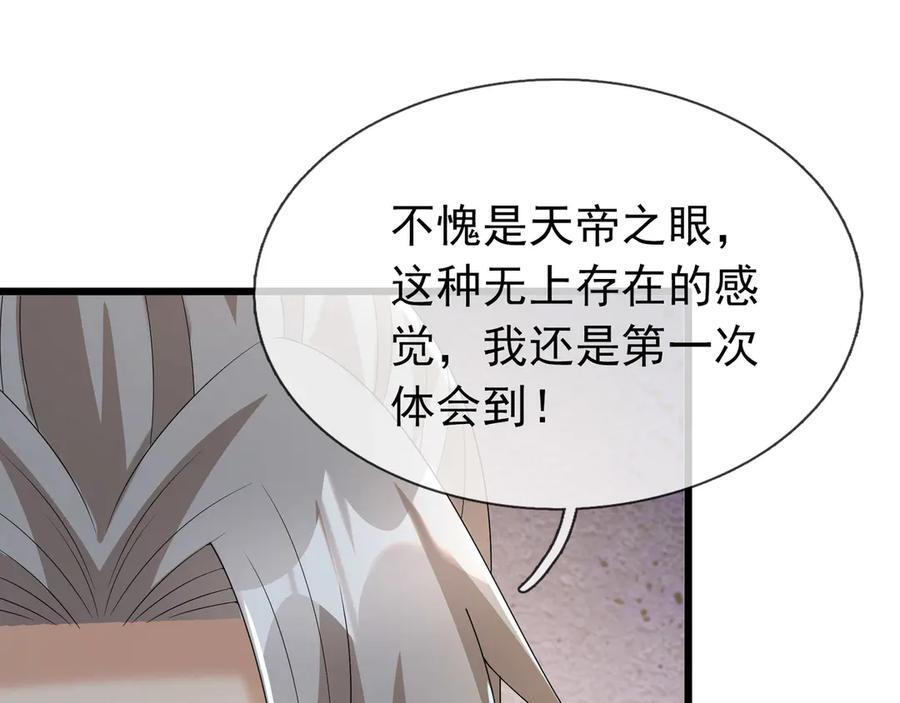 第189话 果然有问题！ 第35页