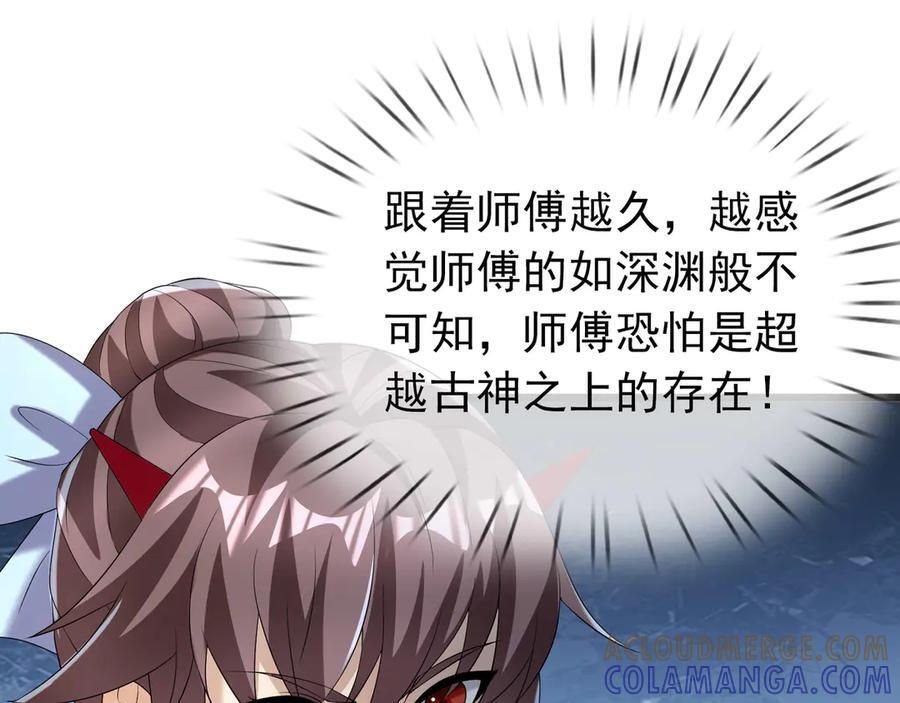 第189话 果然有问题！ 第41页