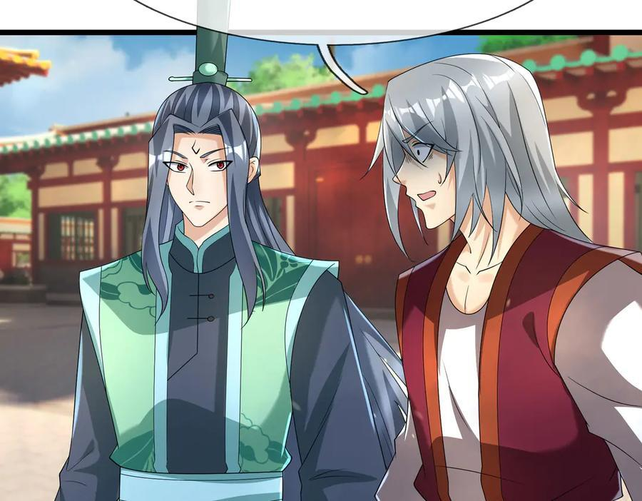 第189话 果然有问题！ 第54页