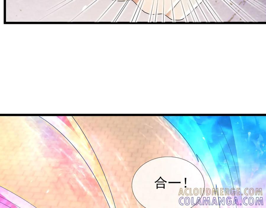 第189话 果然有问题！ 第73页
