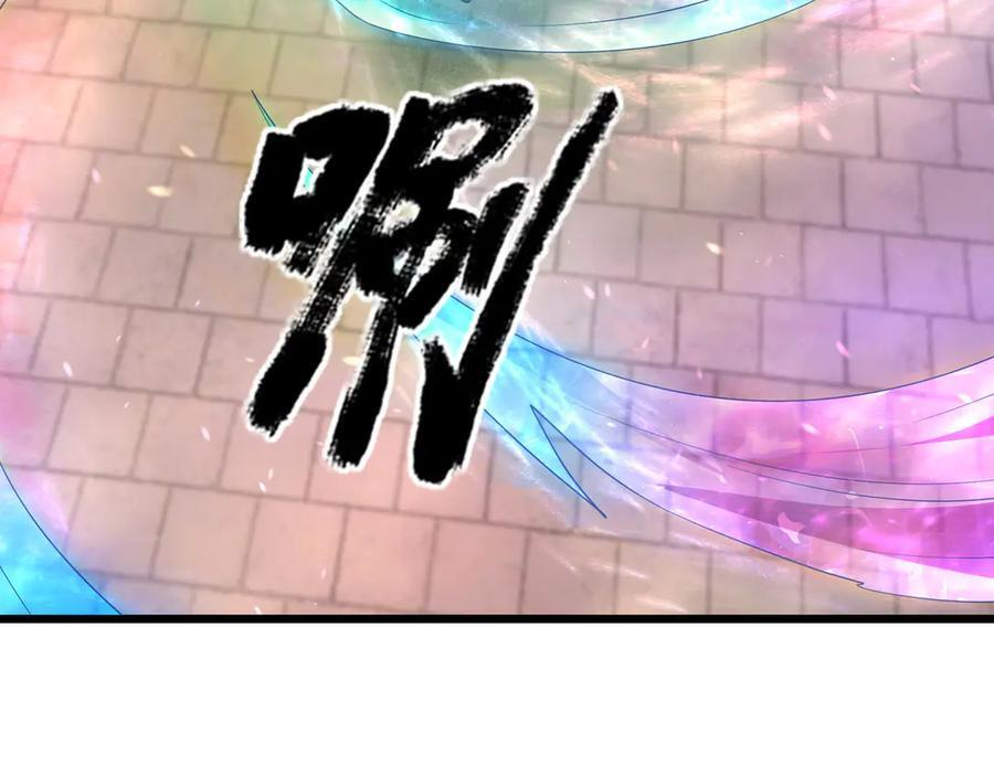 第189话 果然有问题！ 第75页