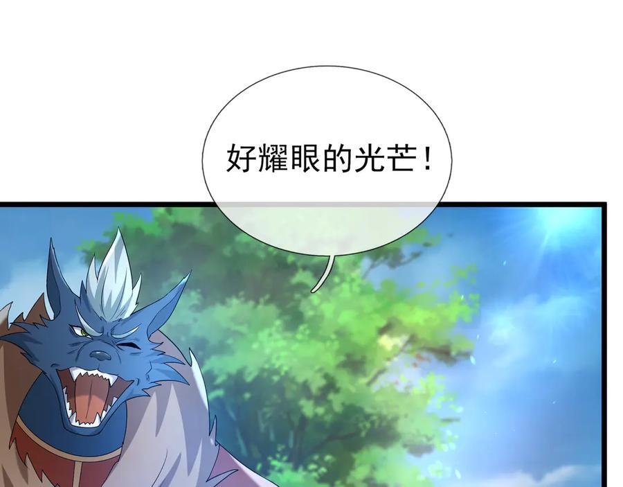 第189话 果然有问题！ 第76页