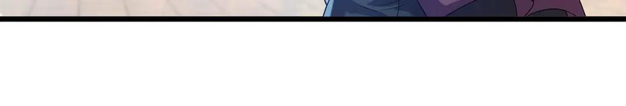 第189话 果然有问题！ 第79页