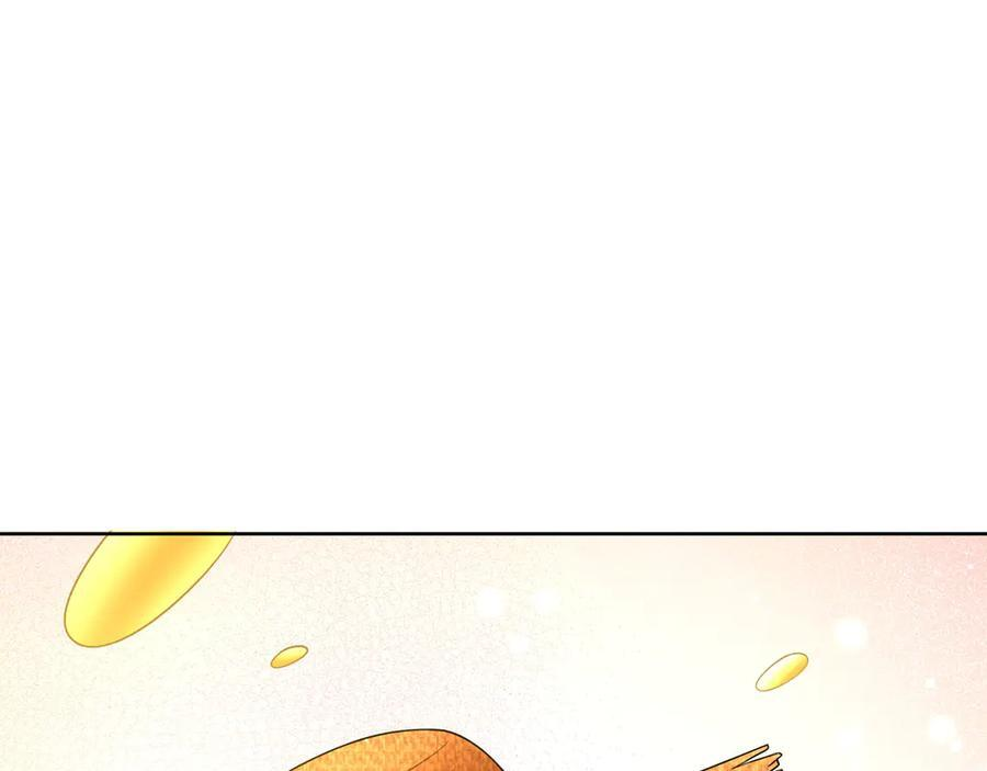 第189话 果然有问题！ 第82页