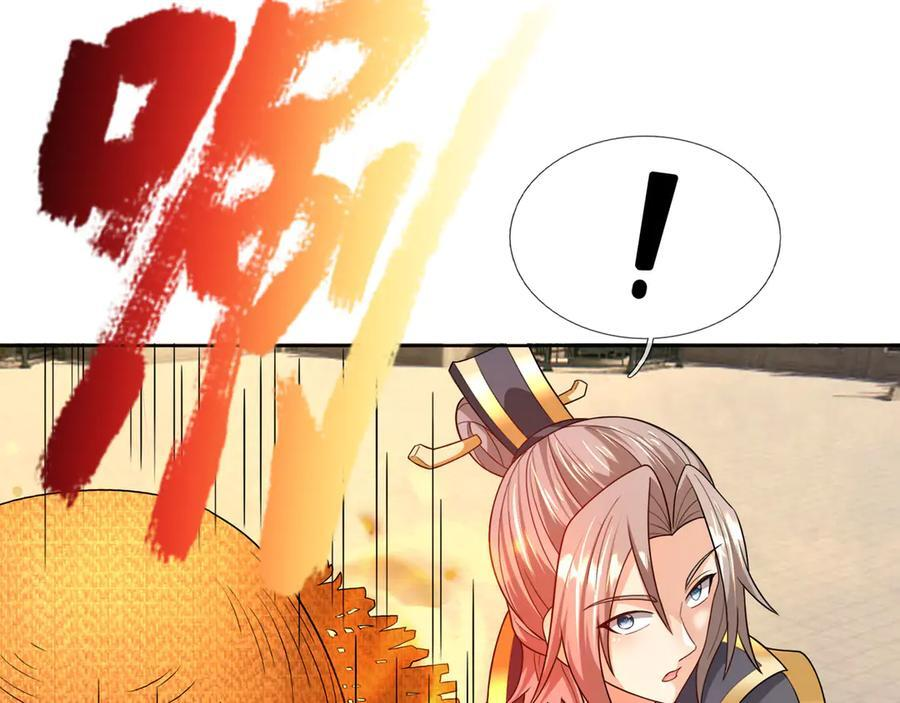 第189话 果然有问题！ 第88页