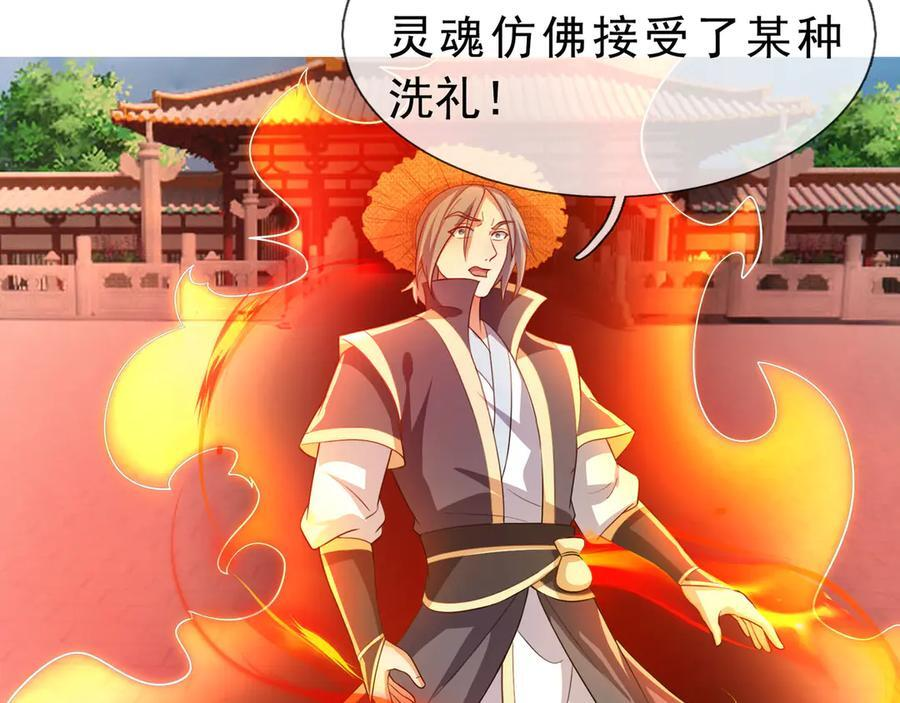 第189话 果然有问题！ 第99页