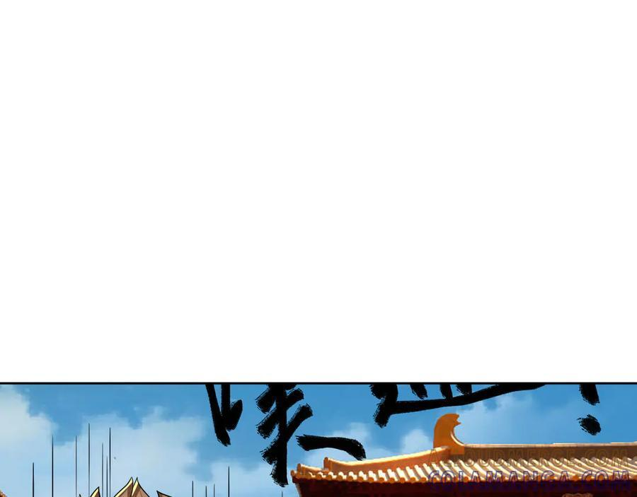 第189话 果然有问题！ 第101页