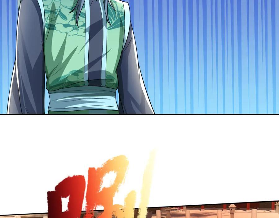 第189话 果然有问题！ 第111页