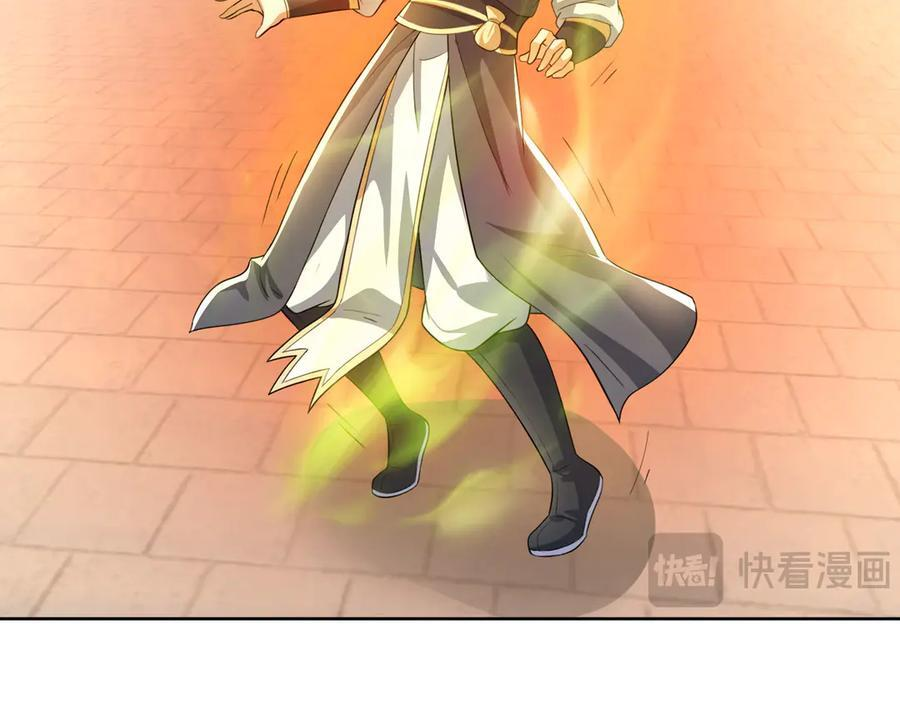 第189话 果然有问题！ 第119页