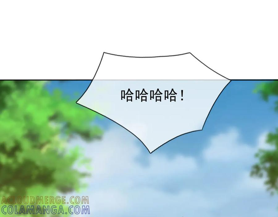 第189话 果然有问题！ 第125页