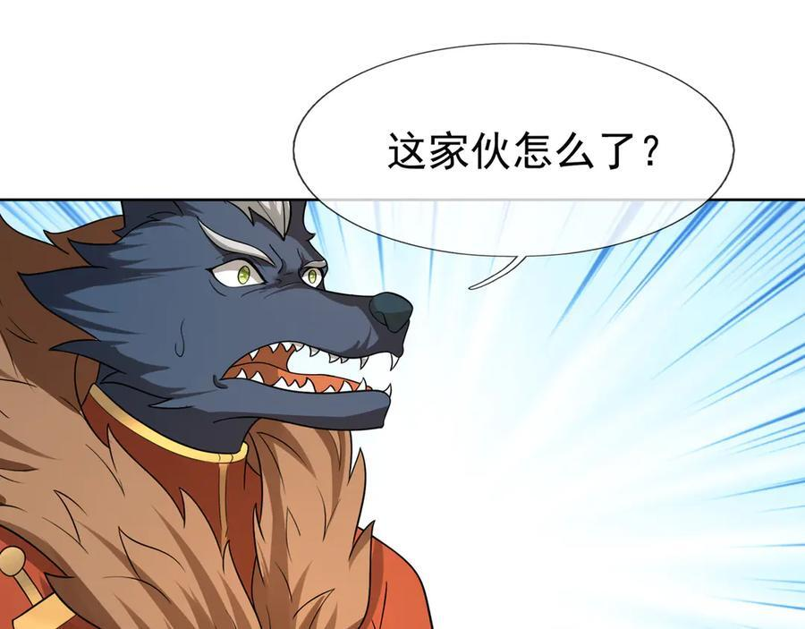 第189话 果然有问题！ 第130页