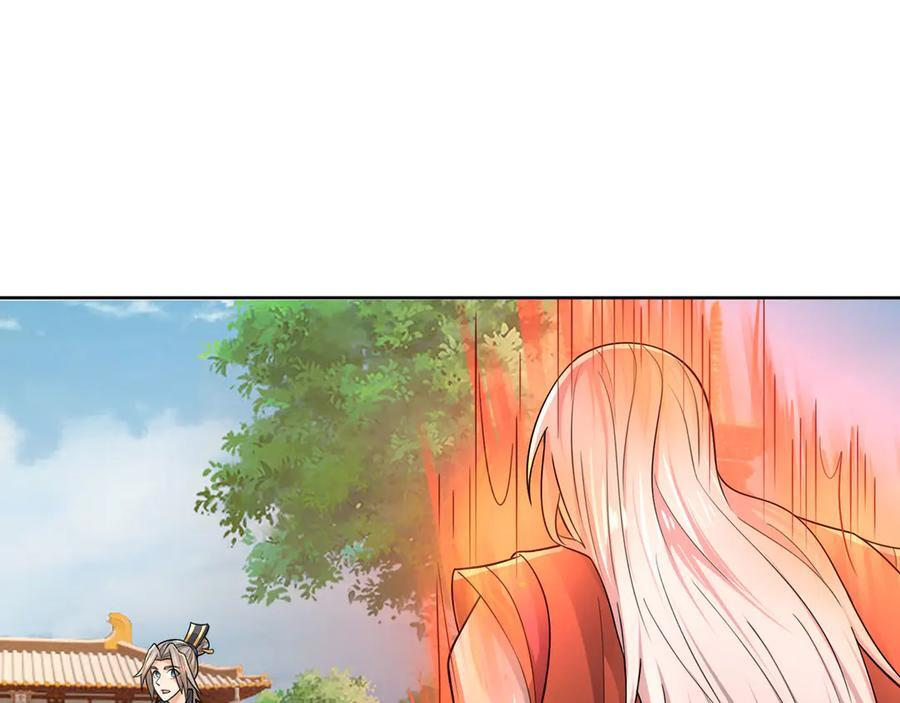 第189话 果然有问题！ 第134页