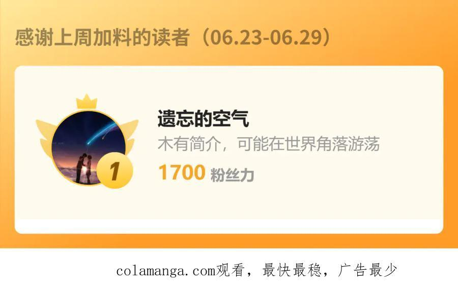第189话 果然有问题！ 第140页