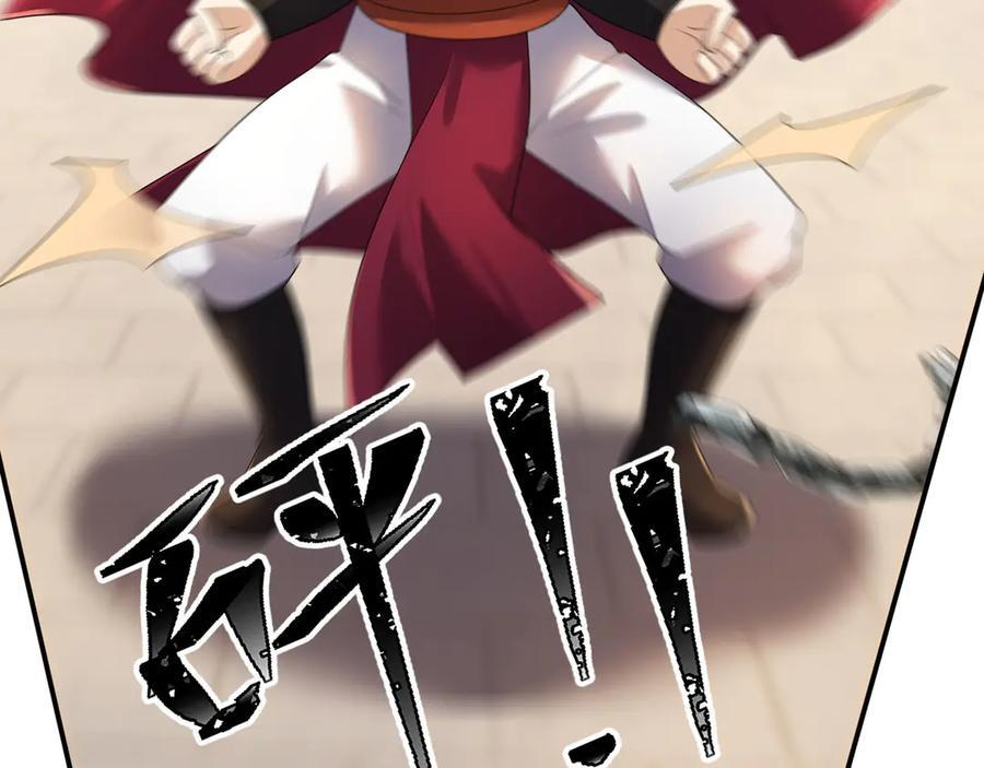 第190话 轮番过招！ 第2页