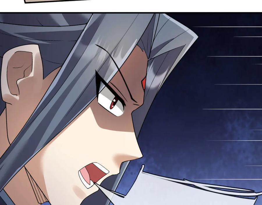 第190话 轮番过招！ 第7页