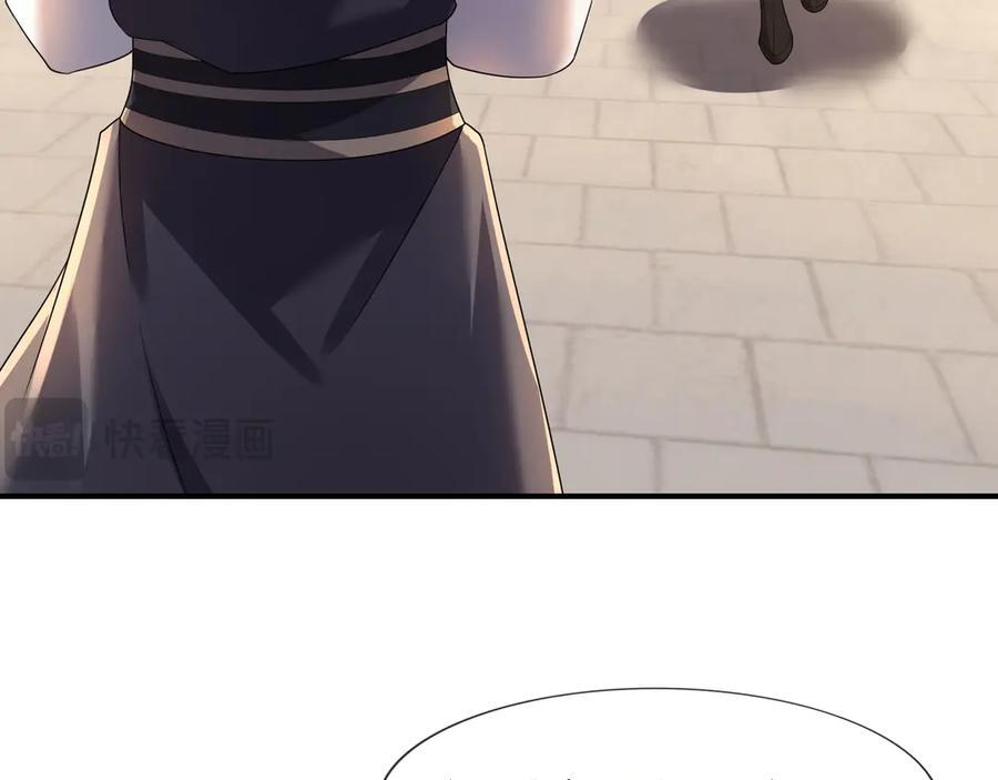 第190话 轮番过招！ 第10页