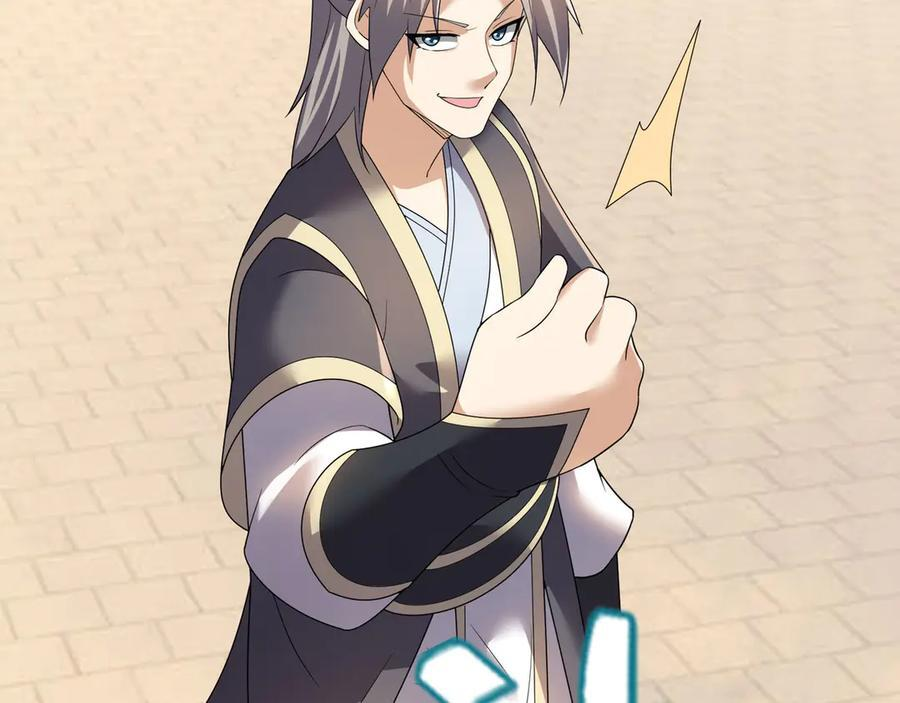 第190话 轮番过招！ 第20页