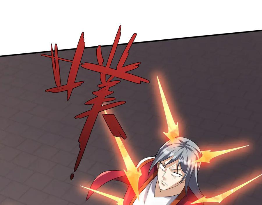 第190话 轮番过招！ 第22页