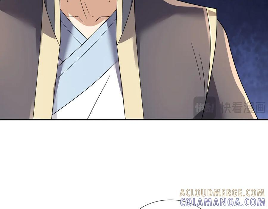 第190话 轮番过招！ 第25页