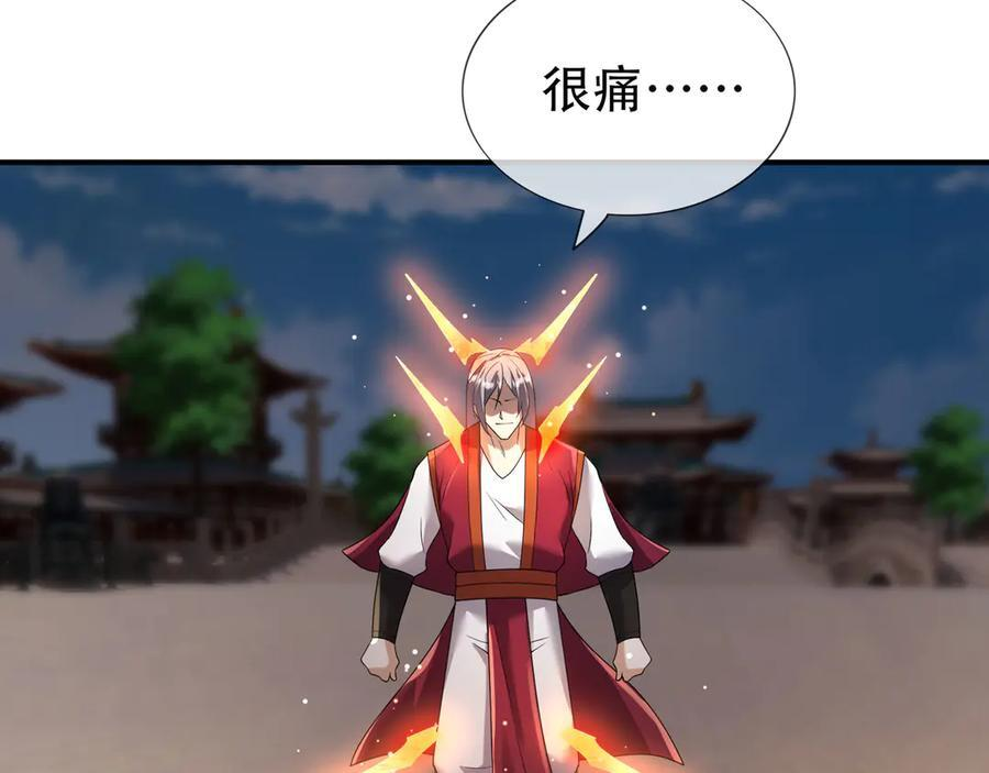 第190话 轮番过招！ 第26页