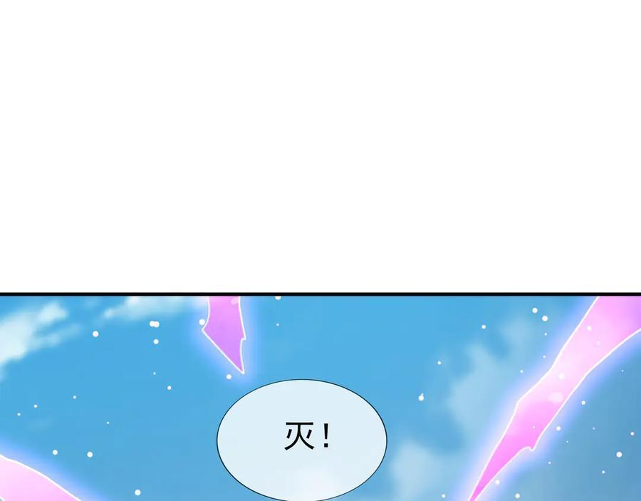 第190话 轮番过招！ 第42页