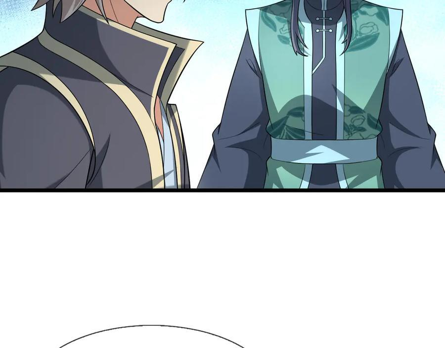 第190话 轮番过招！ 第47页