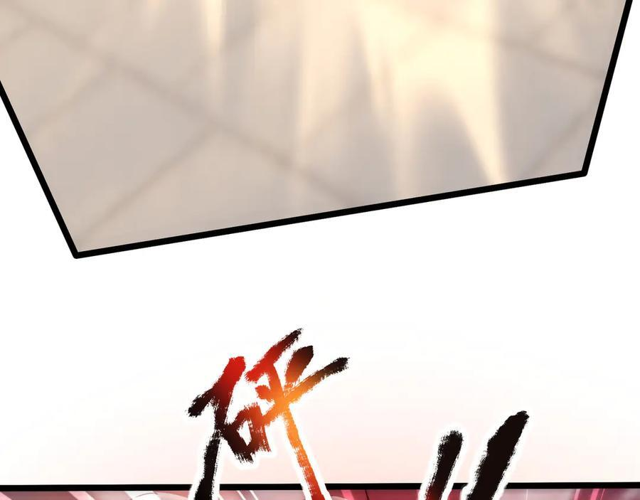 第190话 轮番过招！ 第51页