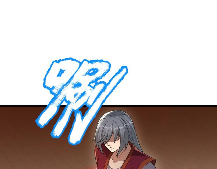第190话 轮番过招！ 第63页