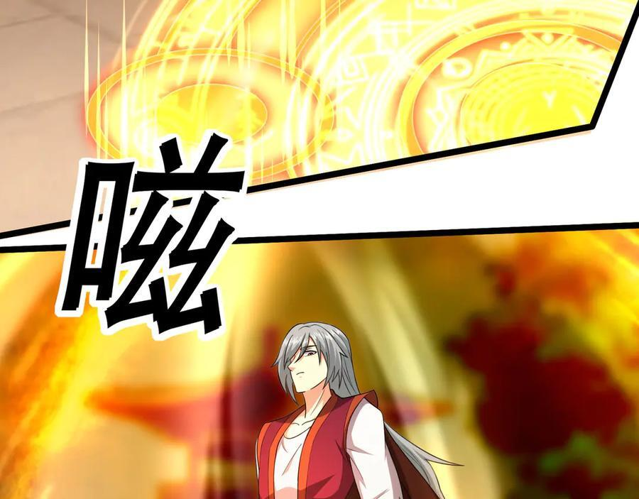 第190话 轮番过招！ 第66页
