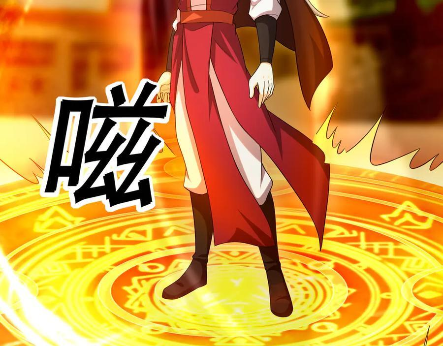 第190话 轮番过招！ 第67页
