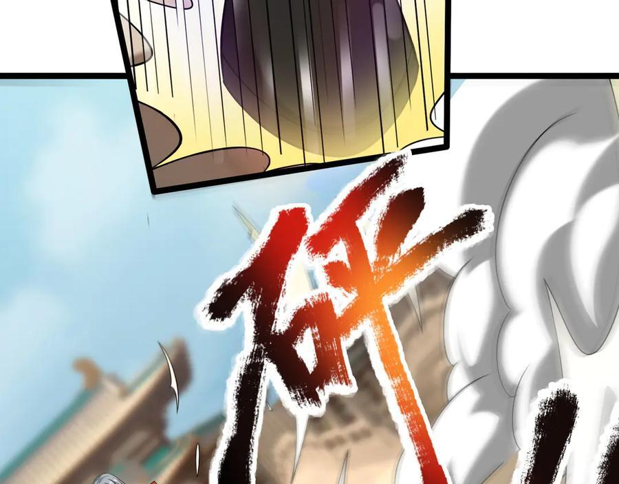 第190话 轮番过招！ 第70页